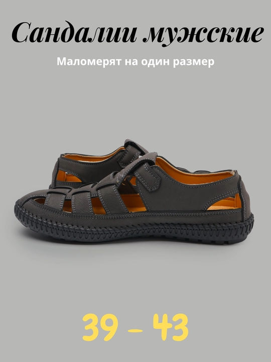 Сандалии для мужчин, 39-43, для жарких летних, весенних, осенних дней