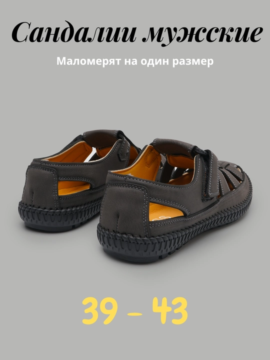 Сандалии для мужчин, 39-43, для жарких летних, весенних, осенних дней