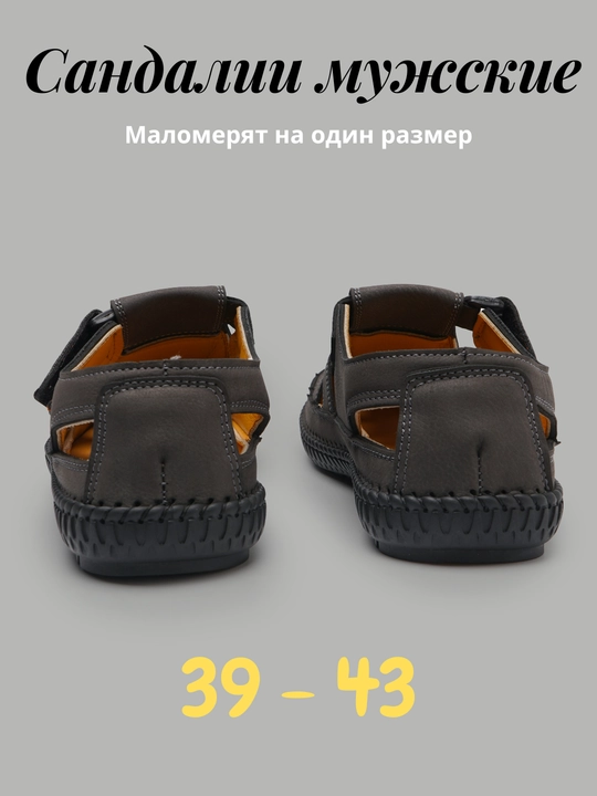 Сандалии для мужчин, 39-43, для жарких летних, весенних, осенних дней