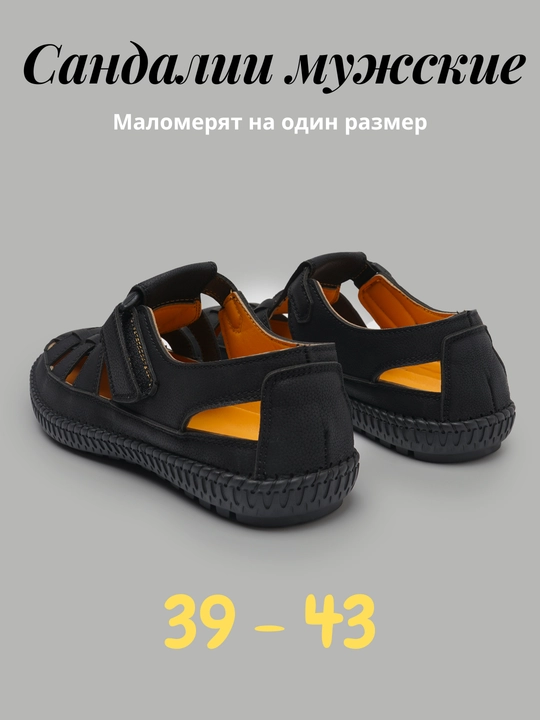 Сандалии для мужчин, 39-43, для жарких летних, весенних, осенних дней