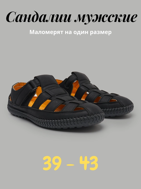Сандалии для мужчин, 39-43, для жарких летних, весенних, осенних дней - 