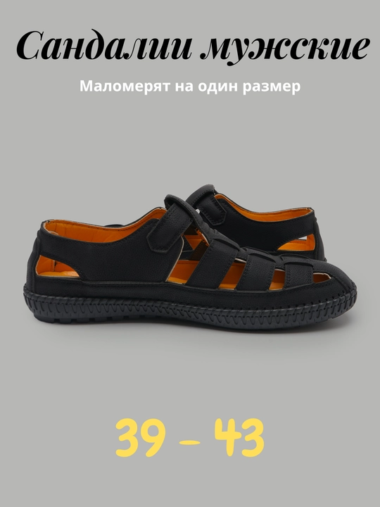 Сандалии для мужчин, 39-43, для жарких летних, весенних, осенних дней