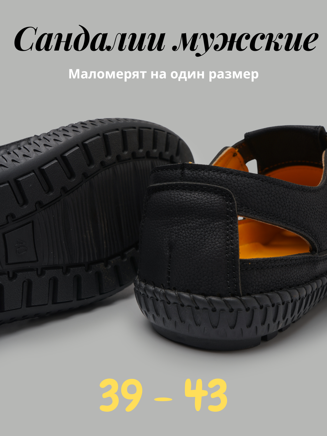 Сандалии для мужчин, 39-43, для жарких летних, весенних, осенних дней