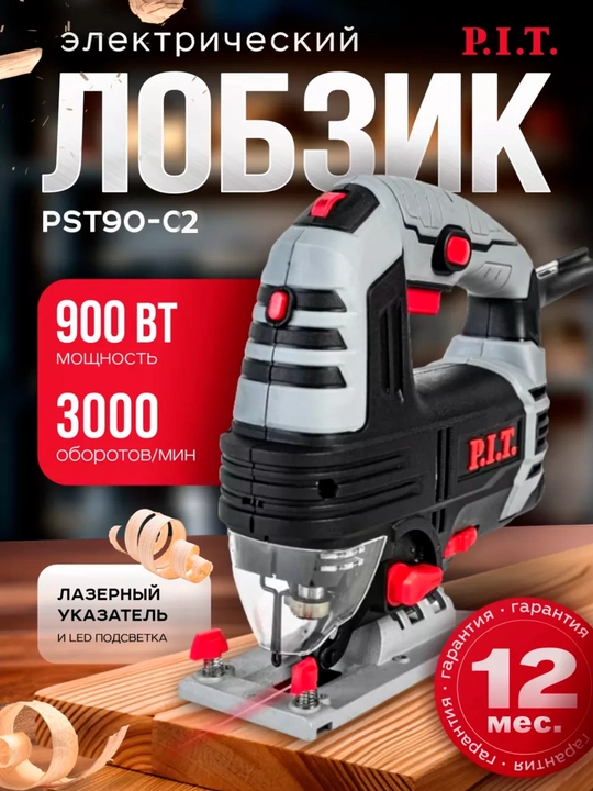 Elektrolobzik PIT PST90-C2 - 