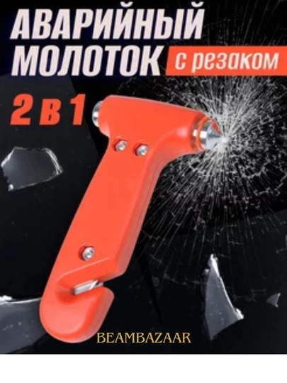 В случае вариации необходим отбойный молоток — ДАВРСЕР-BOLGA