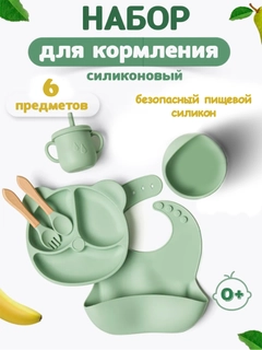 Бирюзовый