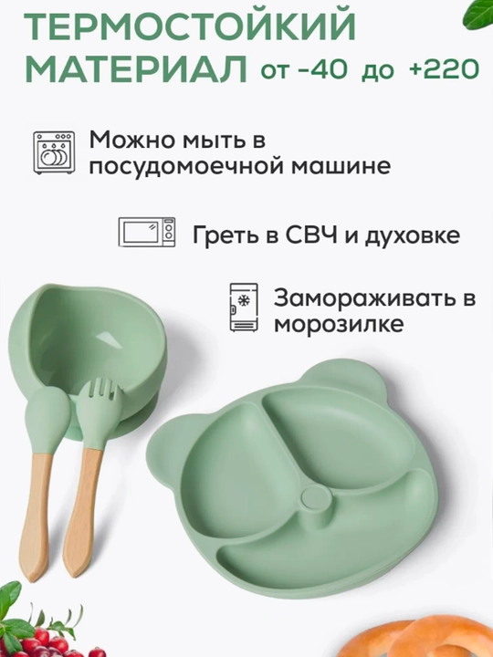 Набор для кормления детей, детская силиконовая посуда, из 6 предметов, 4 цветах
