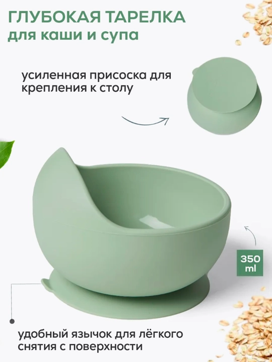 Набор для кормления детей, детская силиконовая посуда, из 6 предметов, 4 цветах