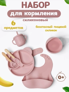 Кораллово-розовый