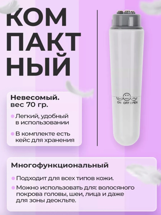 Массажер для лица вибрационный, беспроводной массажер для глаз, лифтинг массажер