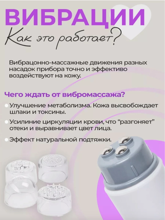 Массажер для лица вибрационный, беспроводной массажер для глаз, лифтинг массажер