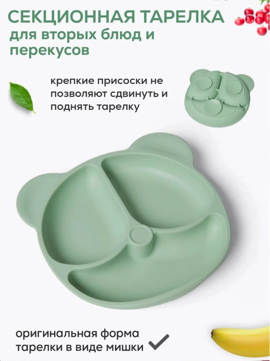 Набор для кормления детей, детская силиконовая посуда, из 6 предметов, 4 цветах