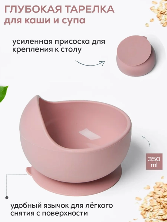 Набор для кормления детей, детская силиконовая посуда, из 6 предметов, 4 цветах