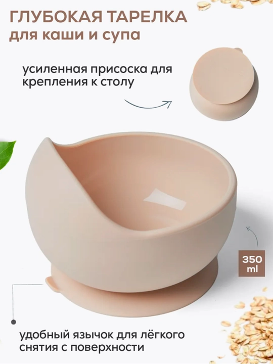 Набор для кормления детей, детская силиконовая посуда, из 6 предметов, 4 цветах