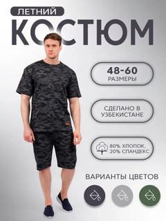 Синий