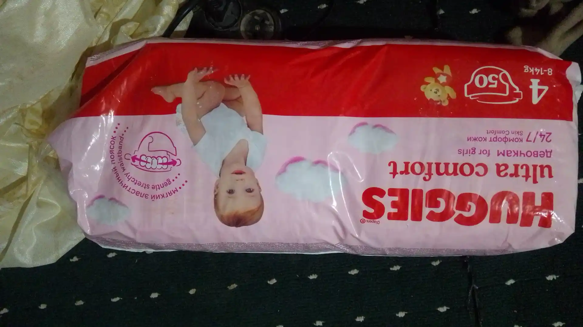 Подгузники для девочек Huggies Ultra Comfort 4, 8-14 кг, 50 шт