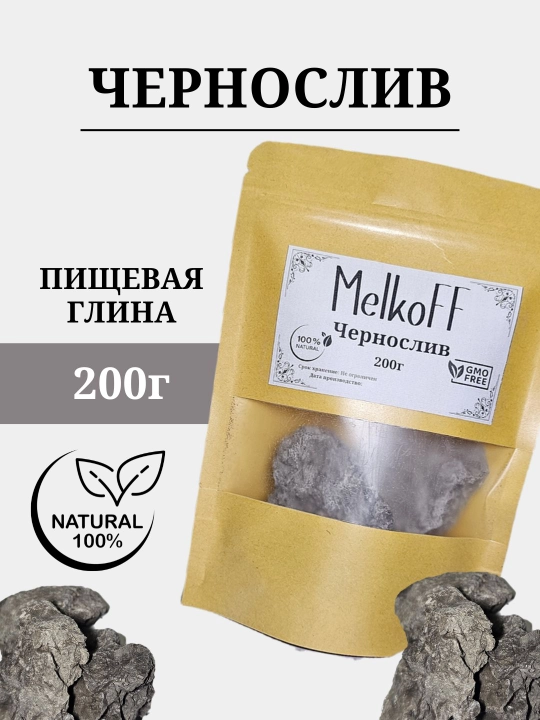 Loy "Chernosliv" - 