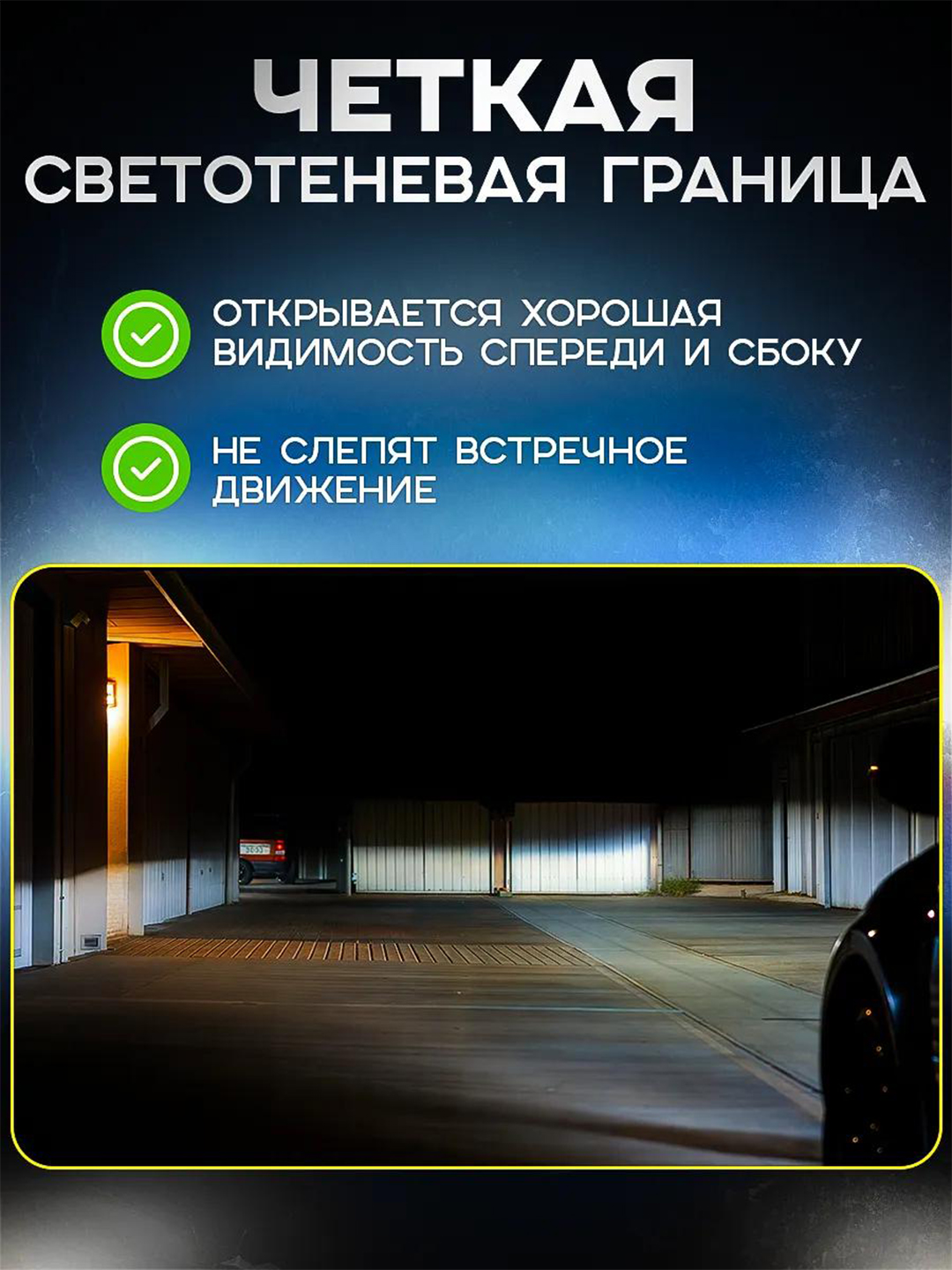 LED chiroq P12 120W, avtomobil uchun LED lampa