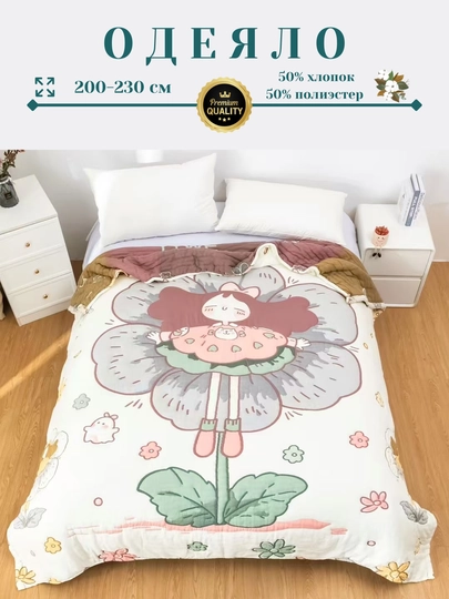 Одеяло – 50% хлопок, 50% полиэстер, 200×230 см — QUILT-MODEL30-БЕЛЫЙ