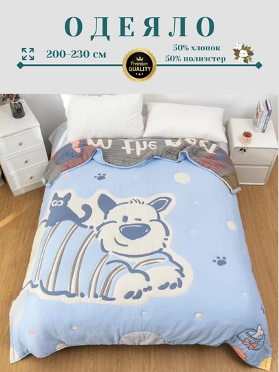 Одеяло – 50% хлопок, 50% полиэстер, 200×230 см — QUILT-MODEL30-ГОЛУБ