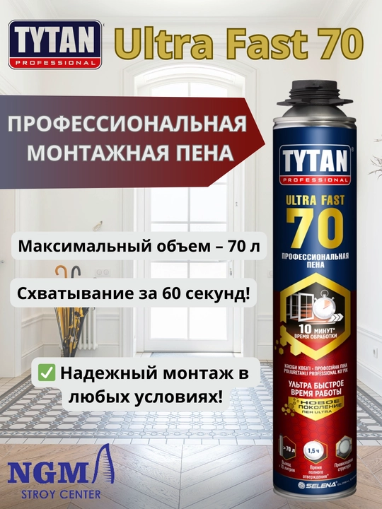 Professional montaj ko'pigi Tytan Professional