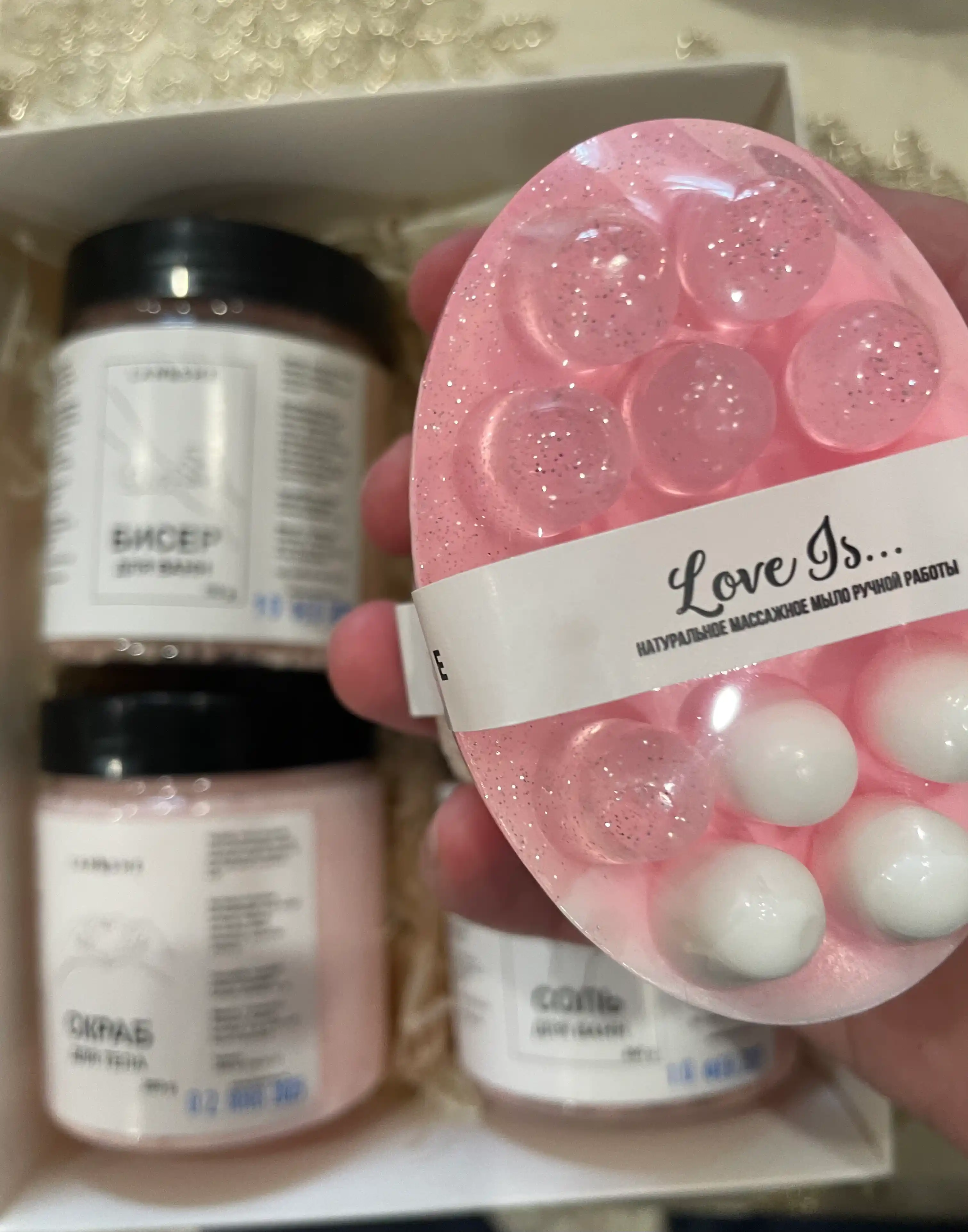 Спа набор "Love is..."