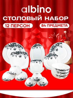 Черный