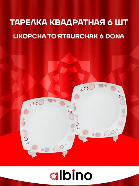 Набор посуды на 12 человек стеклокерамика torix nabor 84 person