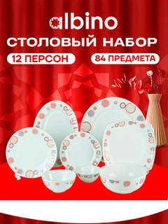 Карамельный