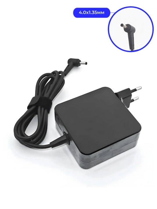 Asus Зарядное устройство для ноутбуков 65W – 4.0x1.35 mm, квадратный дизайн + подарок
