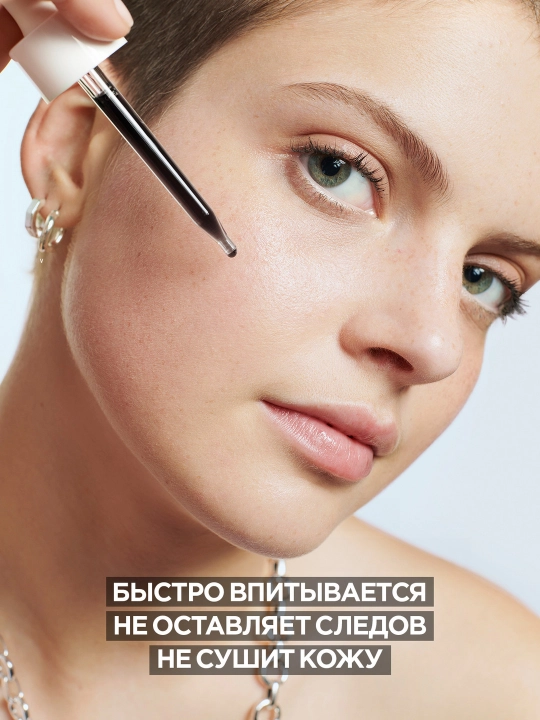Garnier yuz uchun zardob, toza ter, 30 ml - 