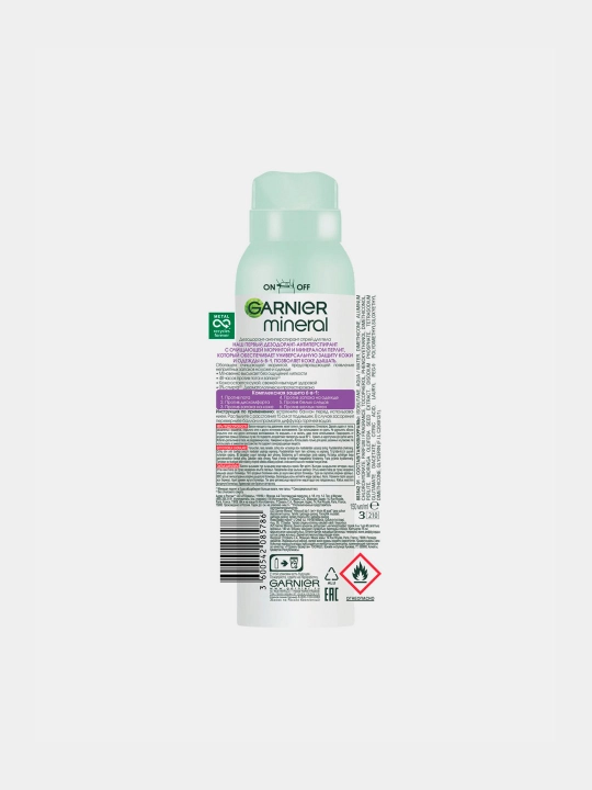 Спрей-дезодорант Garnier Mineral, весенняя свежесть, 150 мл