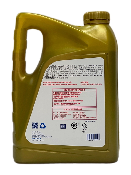 Моторное масло Gm 5w-30 Dexos 1 Gen 3, 3.8 л