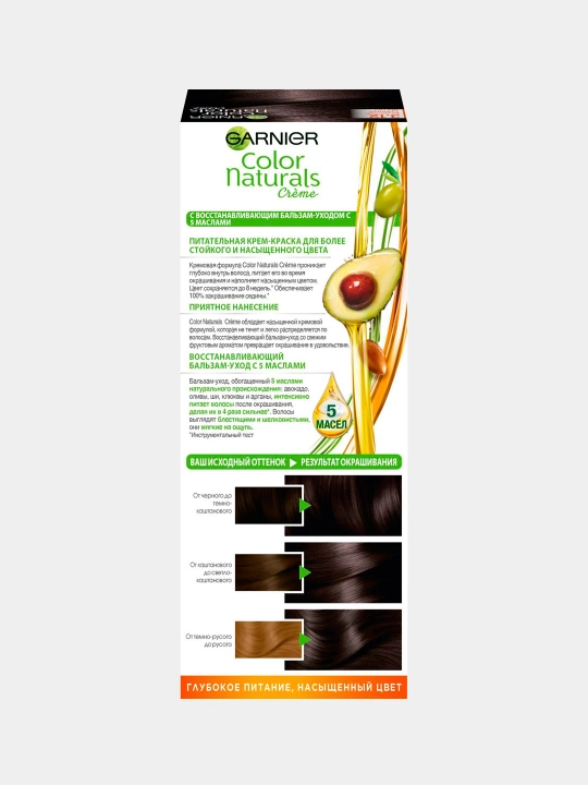 Soch bo'yog'i Garnier Color Naturals, ton 3.12 Muz to'q shaten
