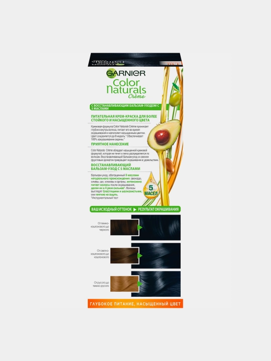 Garnier, Color Naturals uzoq muddatli oziqlantiruvchi kremli soch bo'yog'i