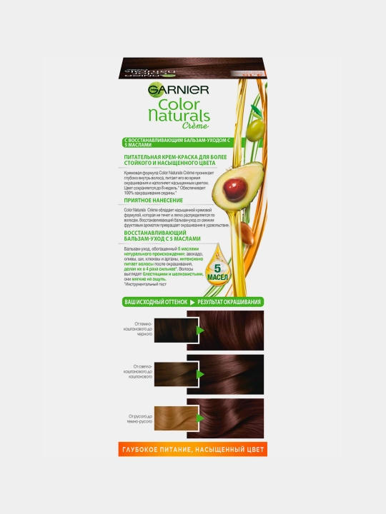 Крем-краска для волос Garnier Color Naturals, тон 4.15 Каштан ледяной