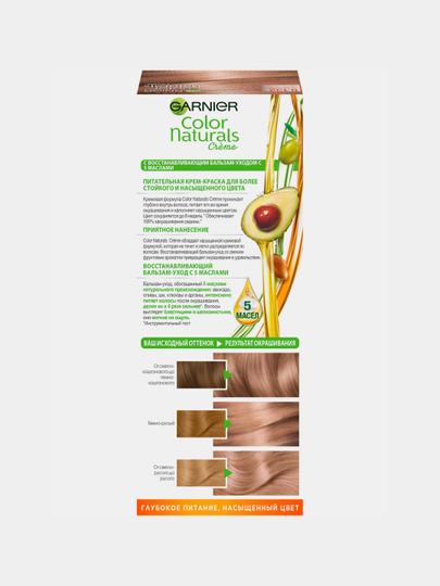 Garnier, Color Naturals uzoq muddatli oziqlantiruvchi kremli soch bo'yog'i