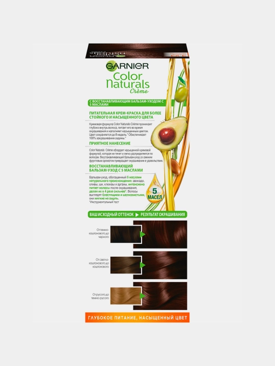 Крем-краска для волос Garnier Color Naturals, тон 3.23 темный шоколад