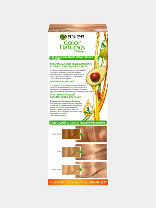 Краска для волос Garnier Color Naturals, цвет 9.1 Солнечный пляж, 110 мл