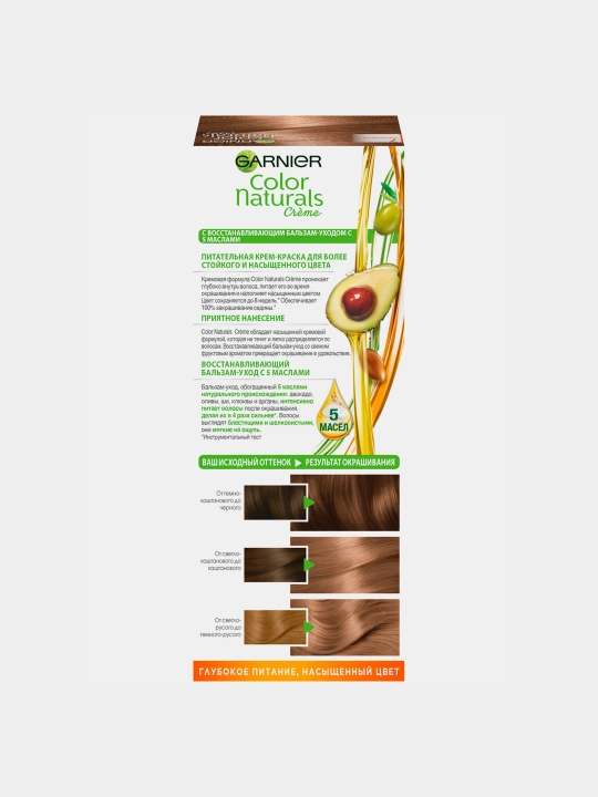 Soch bo'yog'i "COLOR NATURALS", 7 Cappuccino