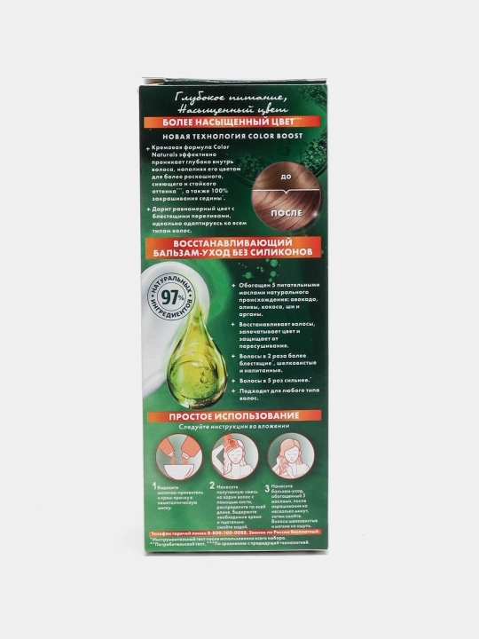 Краска для волос Garnier Color Naturals, тон 7.132 натуральный блонд, 110 мл