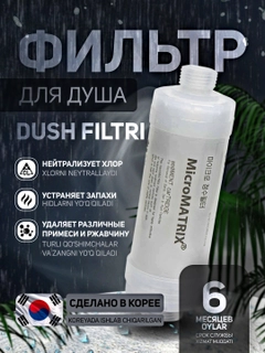Белый