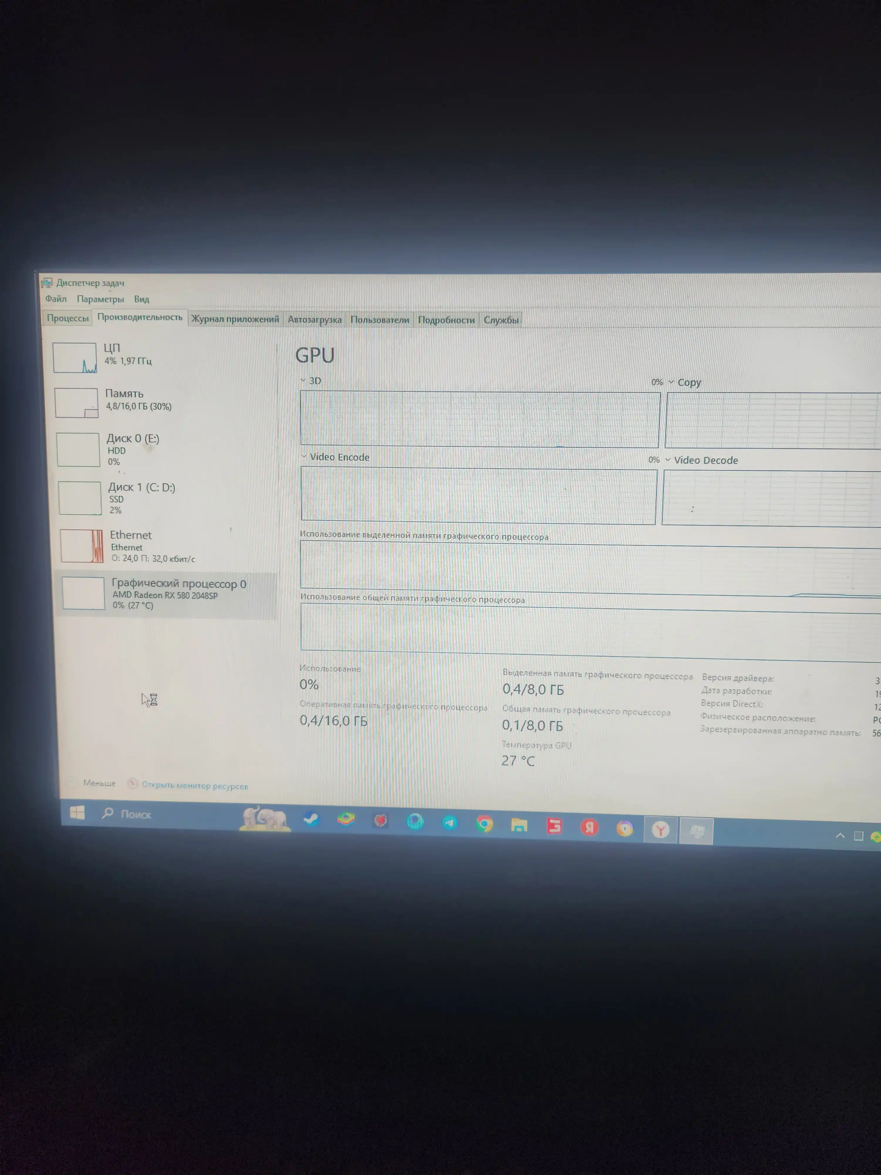 Игровая видеокарта AXLE RX 580, 8 ГБ, 2048SP, 256Bit, GDDR5, для ПК, HDMI, DP