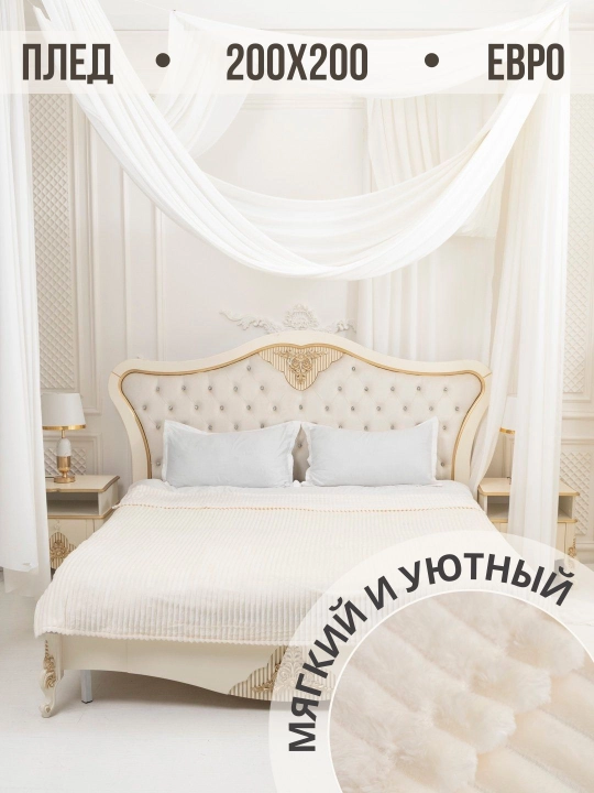 Adyol ikki kishilik issiq, yostiqlar, to'shak va divan uchun, adyol, 200 x 220 sm