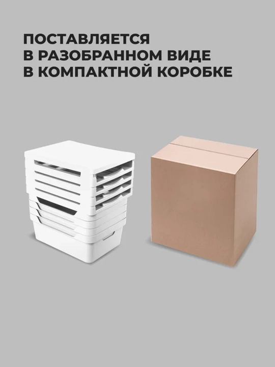 Комод на колесах, 4 ящика