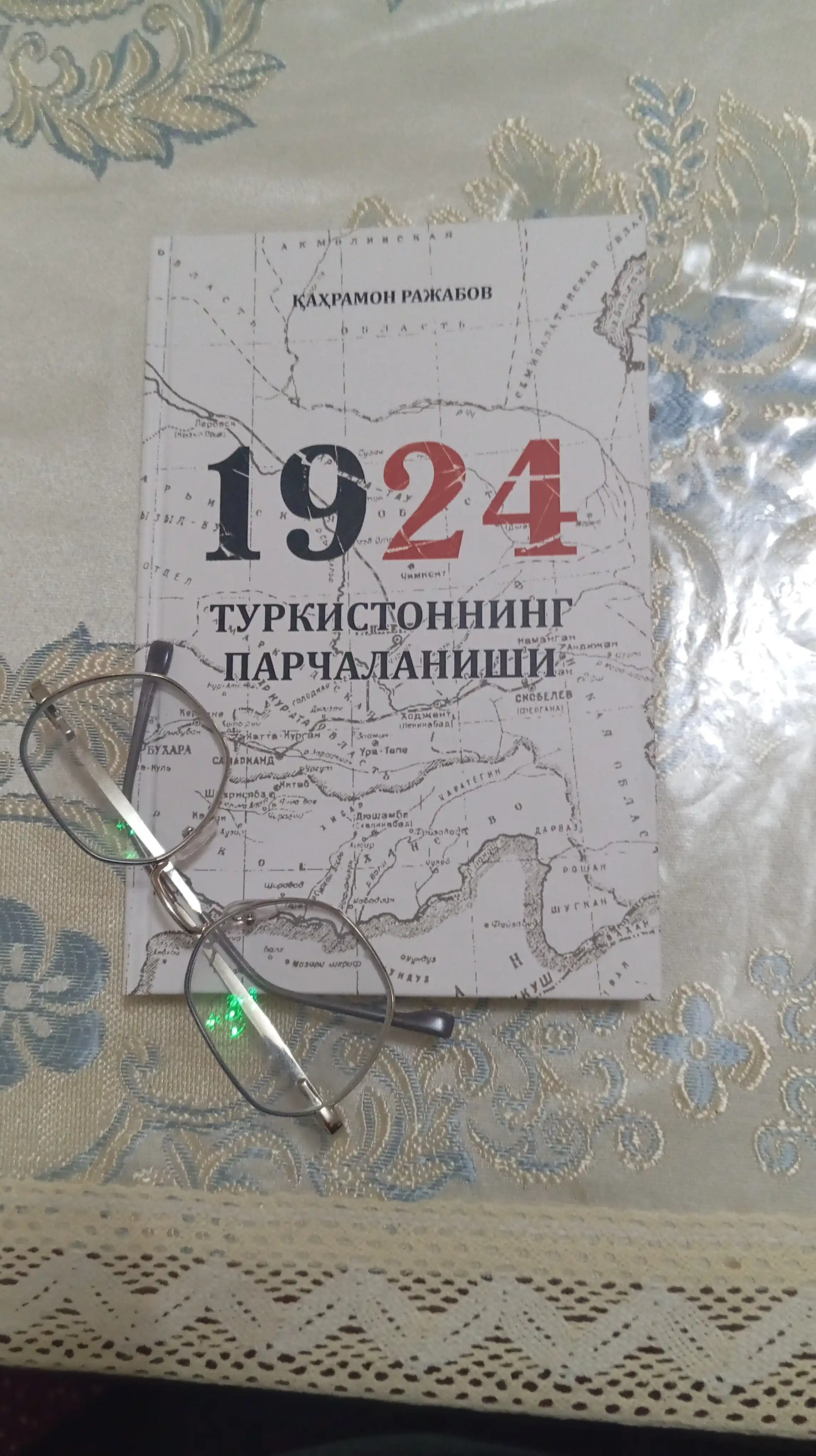 Kitob, 1924 - Turkistonning parchalanishi, Qahramon Rajabov