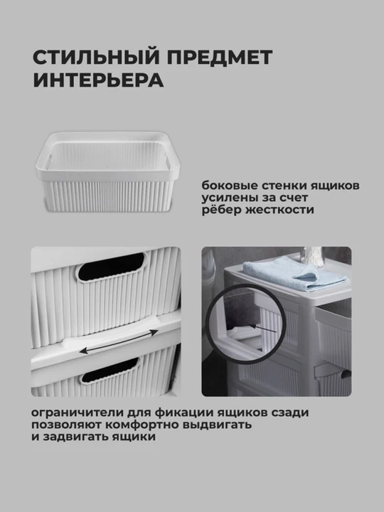 Комод на колесах, 4 ящика