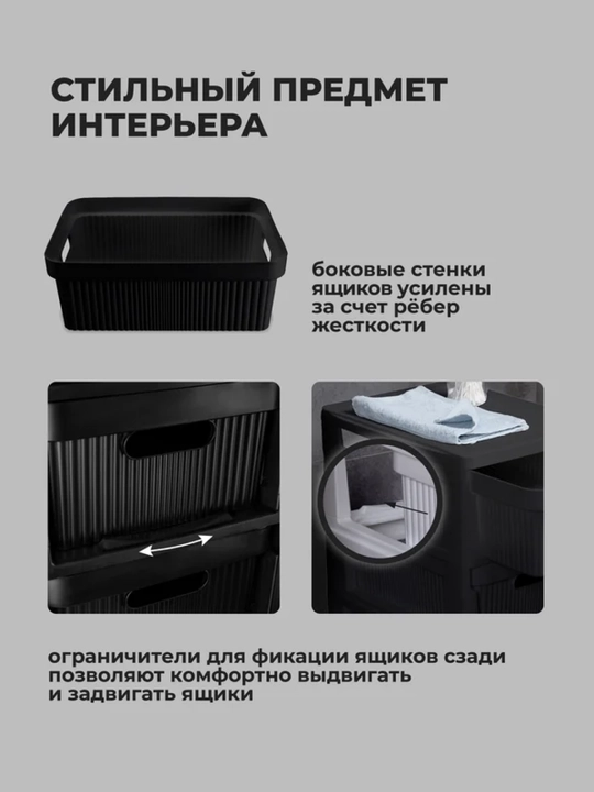 Комод на колесах, 4 ящика