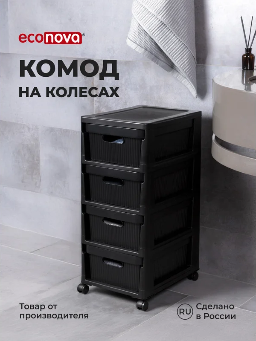 Qora