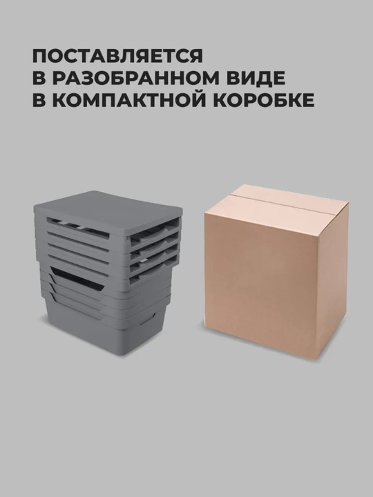Комод на колесах, 4 ящика